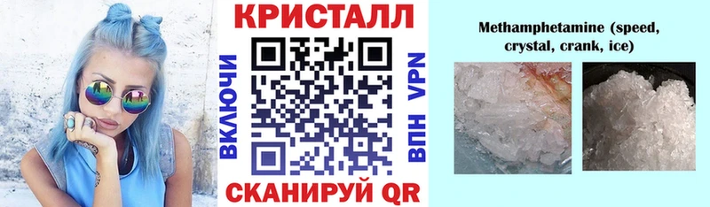 АМФ VHQ  закладка  Кушва 