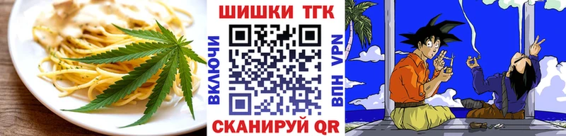 дарнет шоп  Кушва  Еда ТГК марихуана 