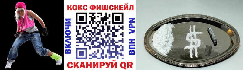 Кокаин VHQ  Кушва 