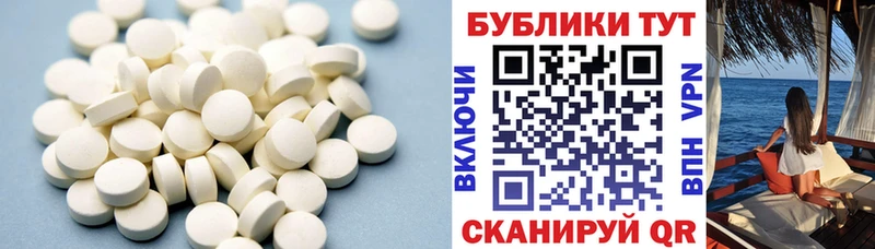 Ecstasy круглые  Кушва 