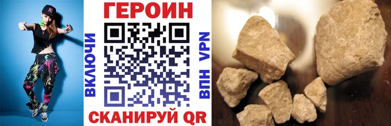 Героин афганец  Кушва 