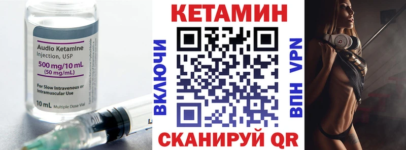 даркнет сайт  Кушва  КЕТАМИН ketamine 
