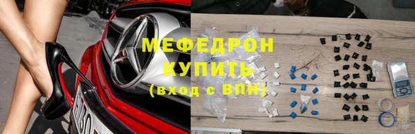 мефедрон мука Балахна