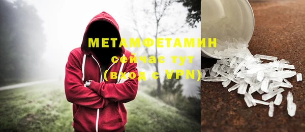 ALPHA-PVP Баксан