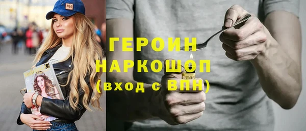 хмурый Балабаново