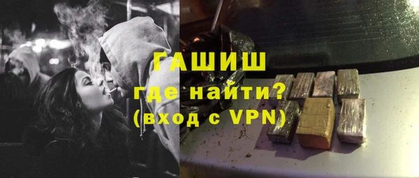 мефедрон мука Балахна