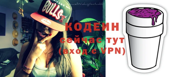 экстази Нефтекумск