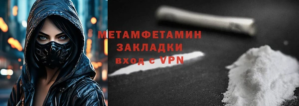 ALPHA-PVP Баксан