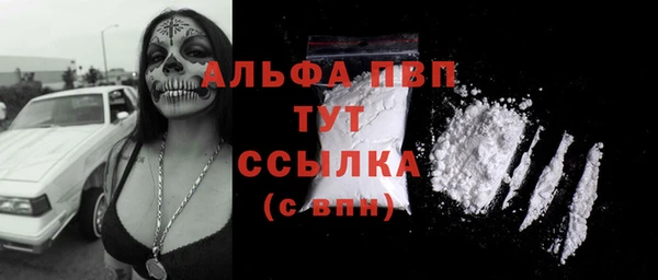 ALPHA-PVP Баксан