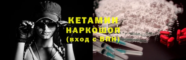 мефедрон мука Балахна