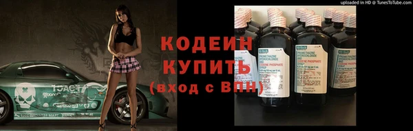 ALPHA-PVP Баксан