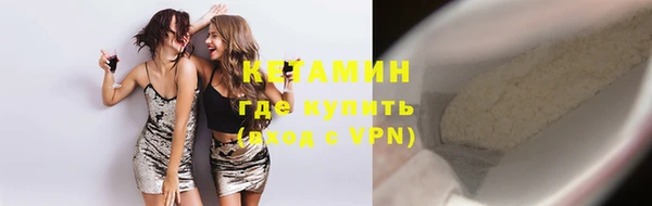мефедрон мука Балахна