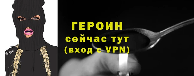 хмурый Балабаново