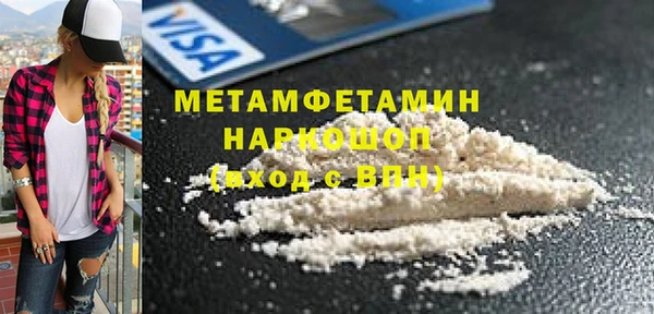 хмурый Балабаново