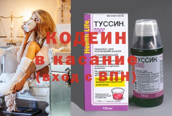 ALPHA-PVP Баксан