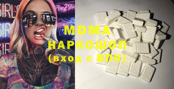 мефедрон мука Балахна