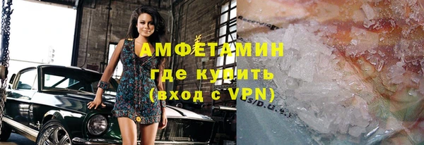 MDMA Premium VHQ Нефтегорск
