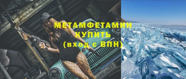 мефедрон мука Балахна