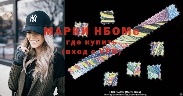 кокаин перу Пересвет
