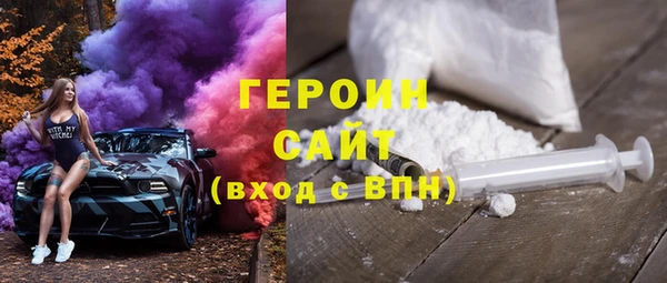 мефедрон мука Балахна