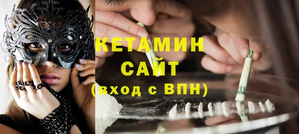 ALPHA-PVP Баксан