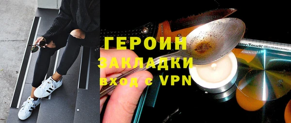мефедрон мука Балахна