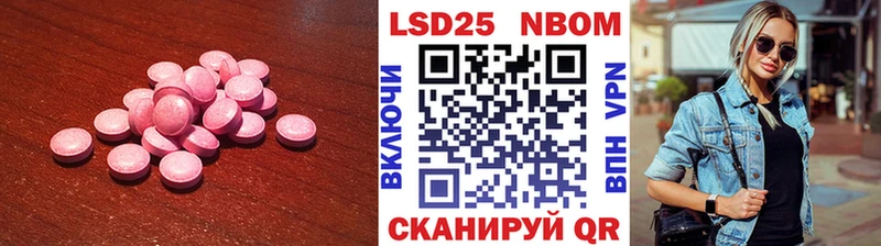 Лсд 25 экстази кислота Кушва