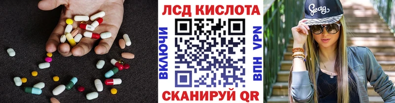 где купить наркоту  маркетплейс формула  Лсд 25 экстази ecstasy  Кушва 