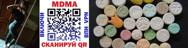 МДМА молли Кушва