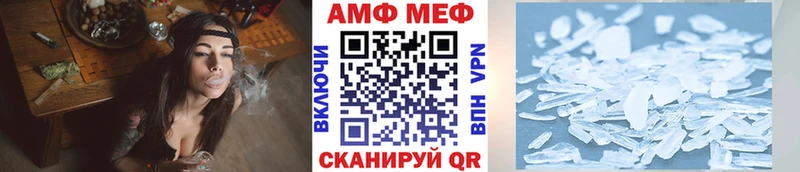 МЕТАМФЕТАМИН витя  Кушва 