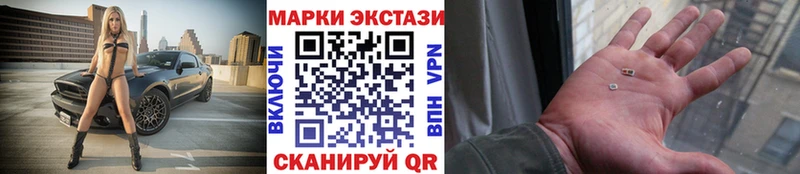 Наркотические марки 1,8мг что такое наркотик Кушва