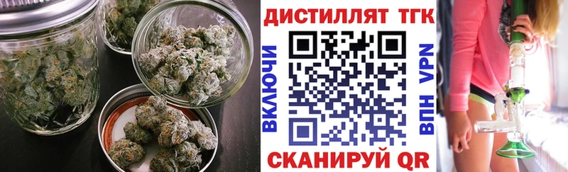 ТГК THC oil  Кушва 